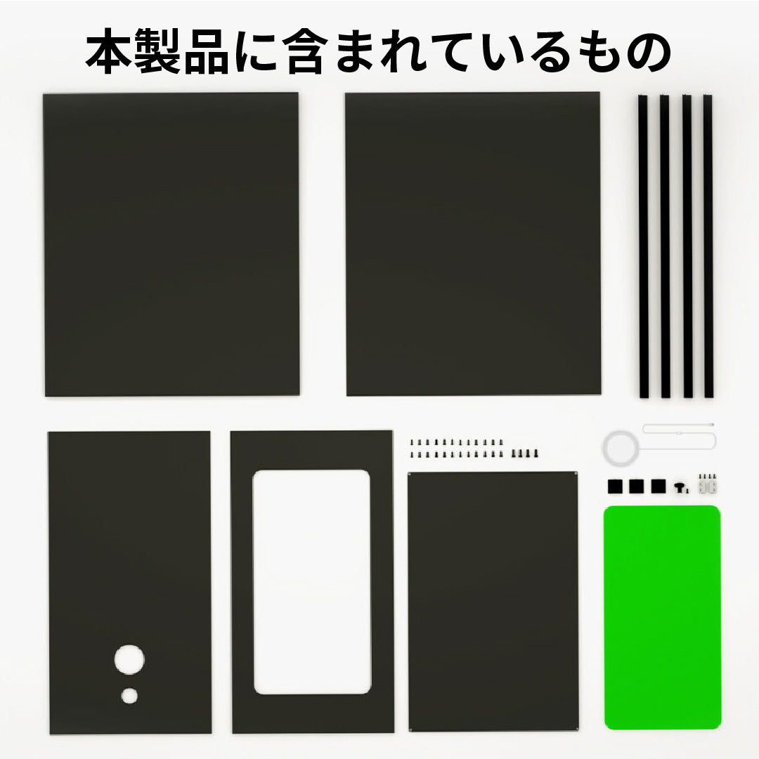ファイバーレーザー用カバーボックス